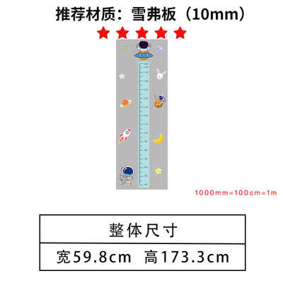 量身卡通贴纸房间布置墙面男孩装饰儿童立体高墙身高卧室贴画床头