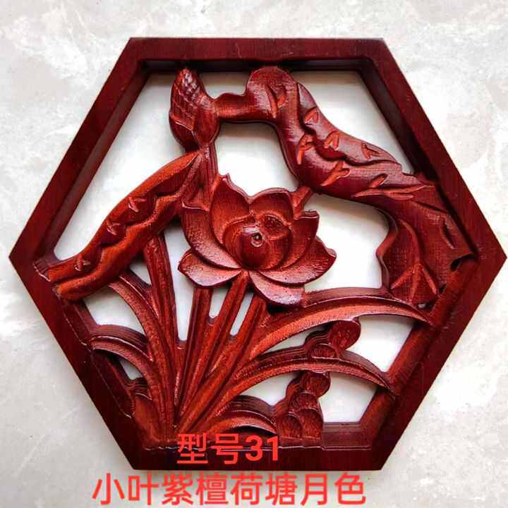二胡配件紫檀音窗老红木音窗二胡配件二胡窗花二胡音窗