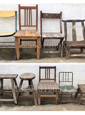 椅子怀旧俗板凳老式老圆凳村小子民农旧家具摆件物件展示榆木摆件