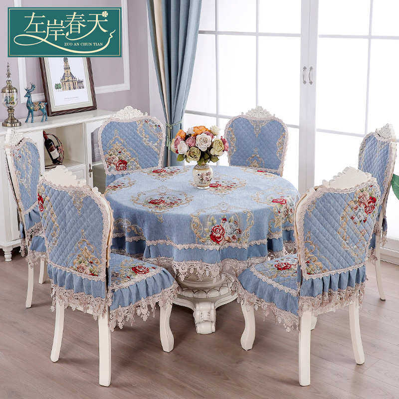 红色大圆桌桌布布艺欧式圆形家用餐桌椅子套罩餐桌布椅套椅垫套装