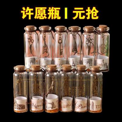 可爱迷你吊坠玻璃瓶小号木塞许愿瓶漂流H瓶密封带盖小瓶子挂件138