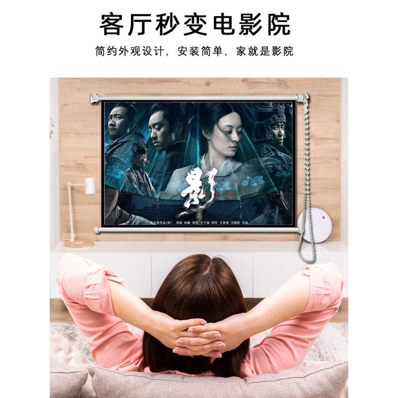 订做窗帘式手拉幕布60/150寸手动卷帘式壁挂投影幕家用办公幕布
