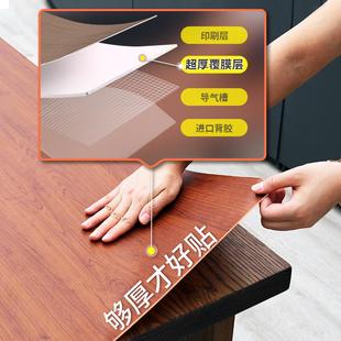 门头木纹家具膜粘自台子翻新橱柜仿木墙旧贴纸皮厨房桌面原改加厚