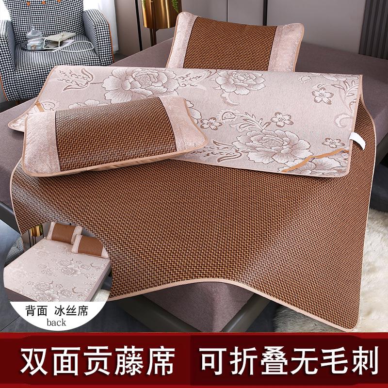腾吉乐夏季d藤席嘟凉席草席双面可用正反丝两用席子家用夏天冰婴
