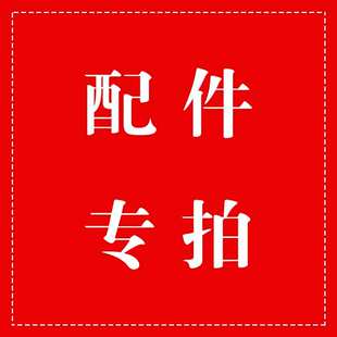 江伟亚格摩曼其各类平开门电机配件平移门电机配件开门机配件