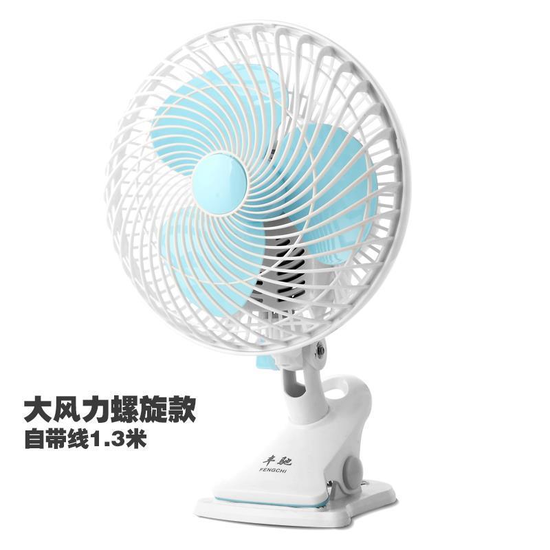 小型墙上挂夹挂的式墙壁挂电风扇摇头床上在扇床头床头风扇壁的夹