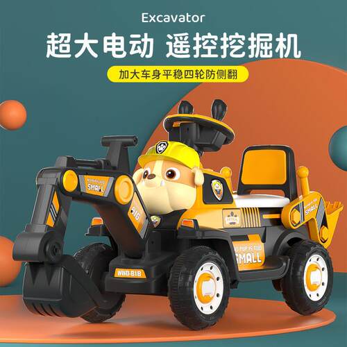 儿童挖掘机可坐人超大型男孩2021年新款挖土机玩具工程车遥控电动