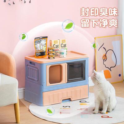 全封闭式猫砂盆防带砂折叠D可层叠加防臭抽屉式猫沙盆