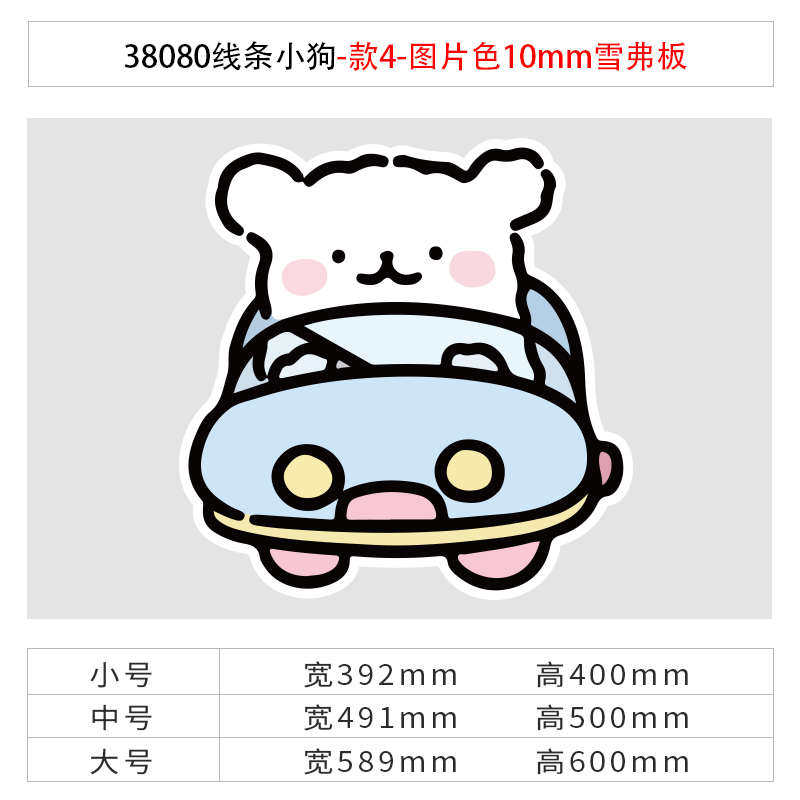 布置儿童女生公主孩线条小卡通墙房间面贴纸装饰品卧室宝宝海报,家居饰品,文化墙贴,淘宝优惠券,粉丝福利购,淘宝优惠卷