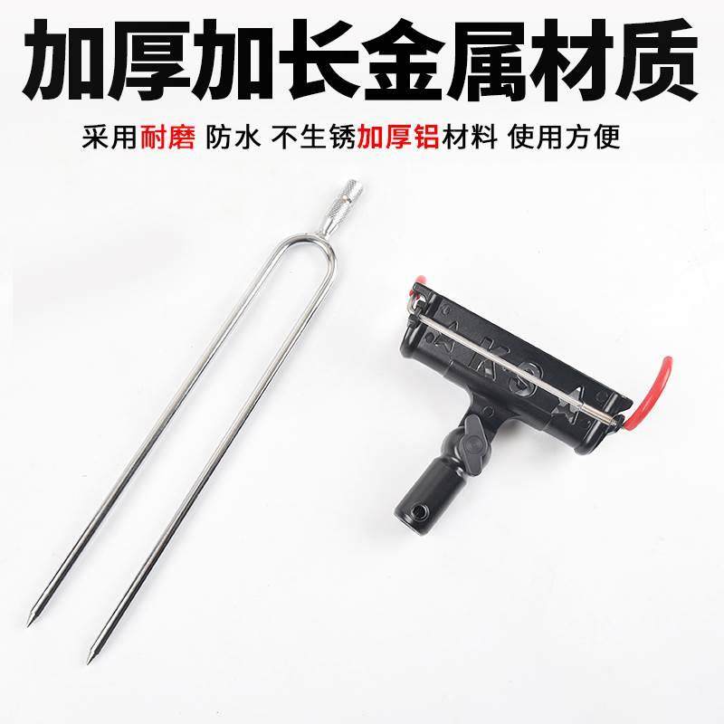 插地自锁炮台支架垂钓全金属自动锁地插架台钓鱼架杆海竿筏钓地插