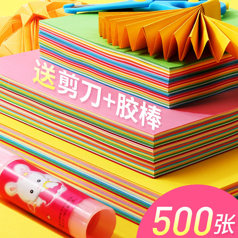 折纸彩纸折纸纸套装正方形a4长方形幼儿园儿童学生做手工卡纸