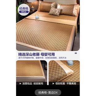 冰学生宿舍2023单人席子夏季草席凉席新款夏天冰床垫丝三件套床铺