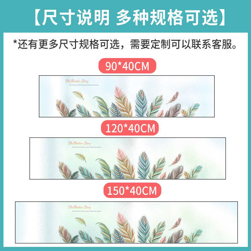 窗户磨砂玻璃贴纸防走光透光不透明浴室卫生间防窥窗纸贴膜窗花纸