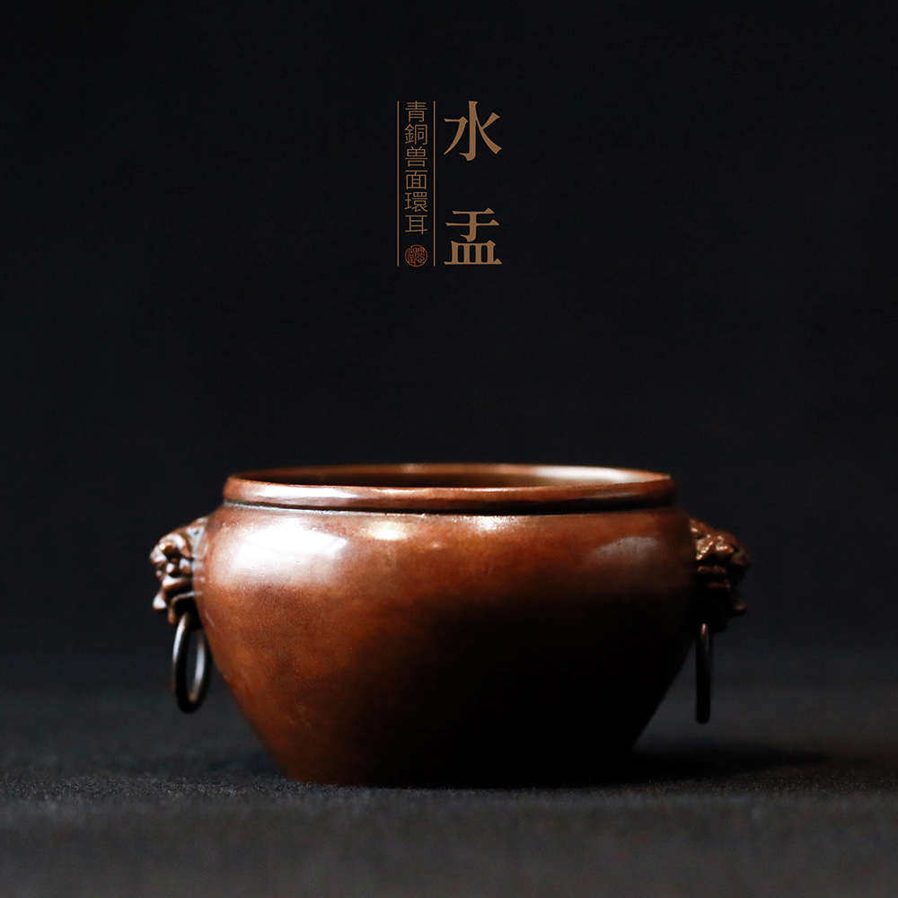 笔洗墨缸问心堂水盂青铜兽面环耳笔洗文房四宝收藏馈赠摆件,文具电教/文化用品/商务用品,文房四宝,淘宝优惠券,粉丝福利购,淘宝优惠卷
