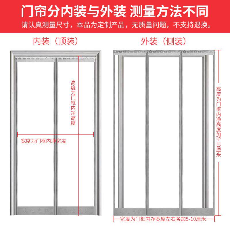 磁吸空调门帘透明挡风秋冬季保暖店铺商用自吸超市PVC塑料软隔断