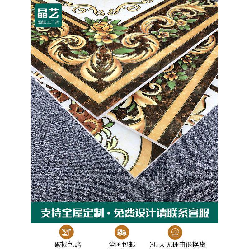 欧式客厅拼花瓷砖800×800餐厅微晶石花片拼图地砖入户玄关地毯砖