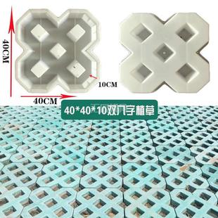 草坪块模具广场砖水泥模板彩植草混凝土砖小区塑料预制停车场网格