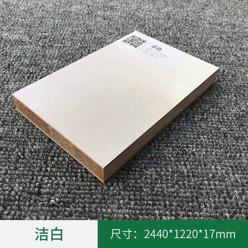 柜声e0家具板材环保达漆板板实木板橱柜板芯级衣柜e0态免体生大