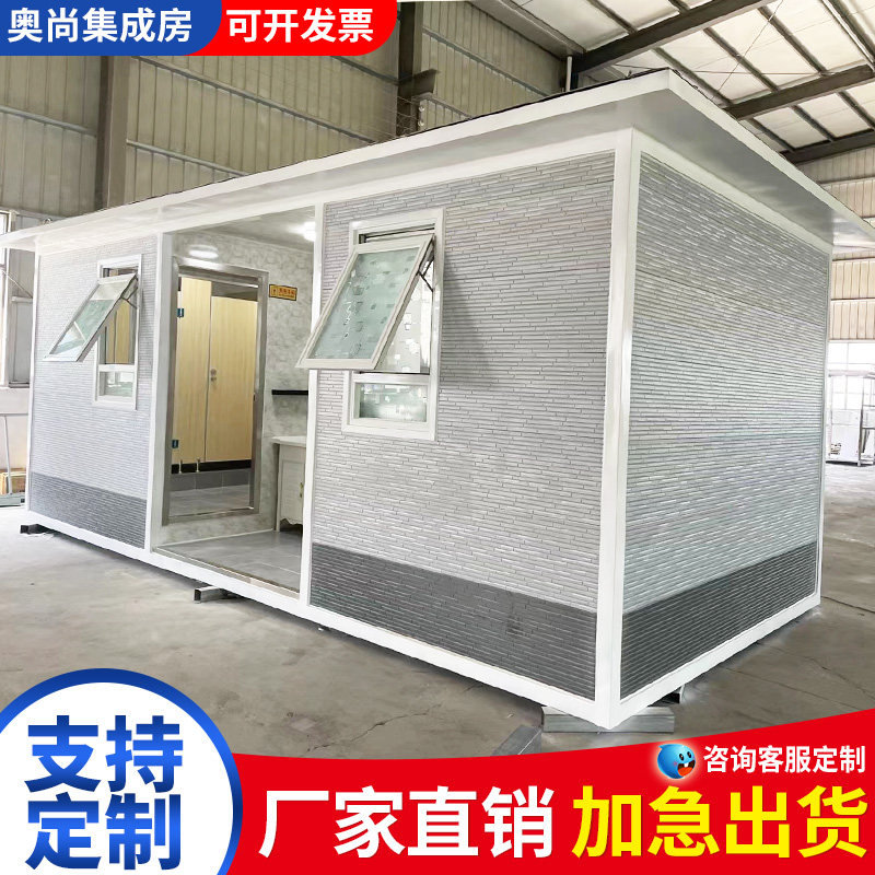 移动厕所景区户外卫生间移动淋浴房公园移动公厕简易洗澡间淋浴房