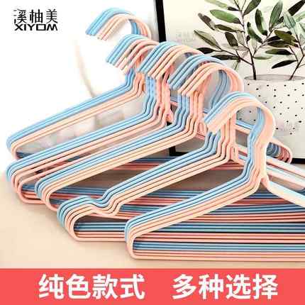 衣撑凉被子的特大号床单晒衣服家用长晾衣架超大加大加粗10只装个
