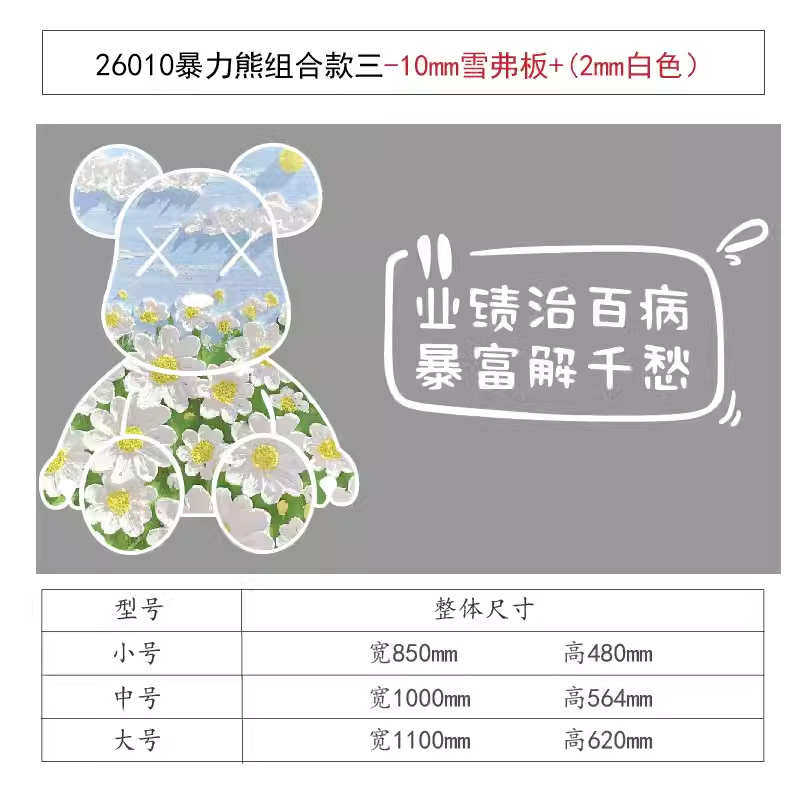 墙面激企业装饰画办公室背景氛围员工公司贴纸布置励志感高级文化