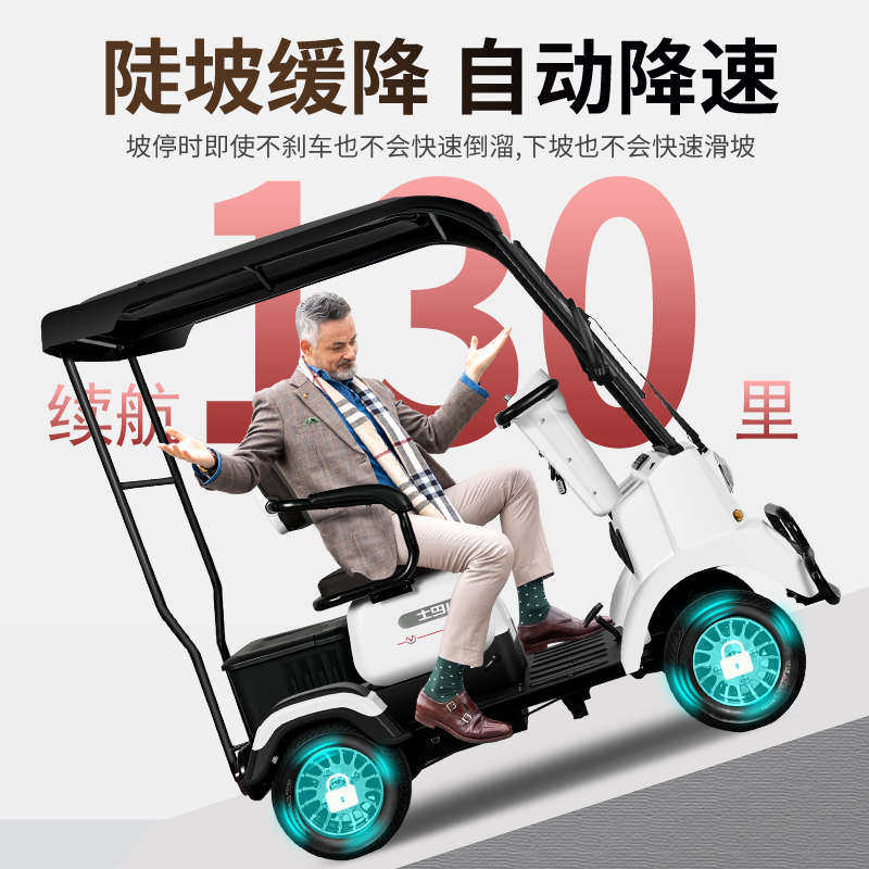 小巴士新款M3老年人代步车四轮电动车女士小型接送孩子带棚电动车