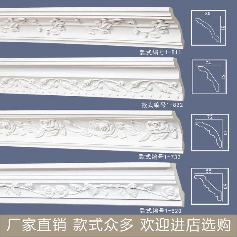 欧式pu线条天花吊顶装饰线条 阴角线别墅装修 雕花阳角线仿石膏线