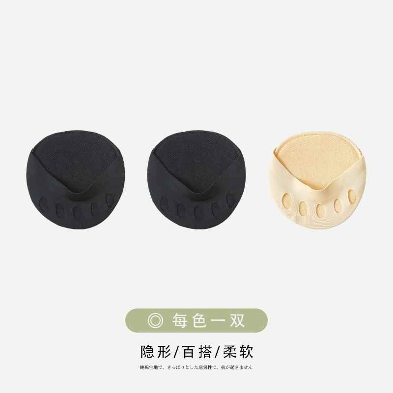 小众高货半截船袜女隐形加厚护脚袜前脚掌袜防棉垫前掌垫高跟鞋半