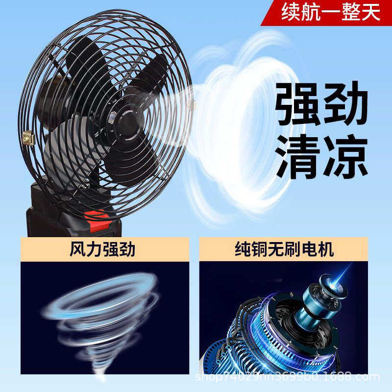 家用充电式小型台扇力大风蓄电池户外摆摊式电风扇锂电池无线,生活电器,户外风扇/移动风扇,淘宝优惠券,粉丝福利购,淘宝优惠卷