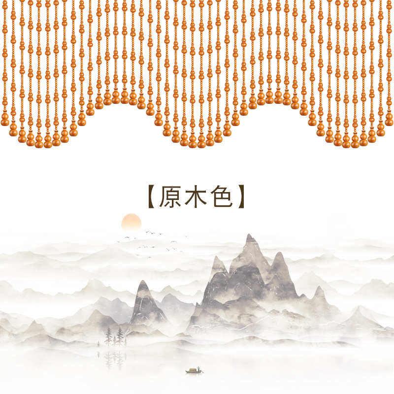 餐厅帘阳台珠帘窗户装饰隔断帘波浪桃木大门对横梁客挂帘垭口葫芦