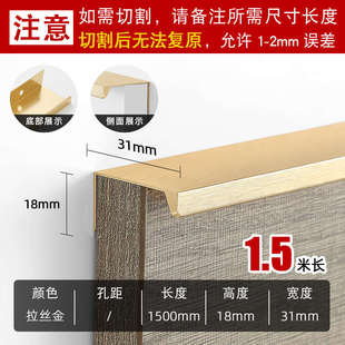 隐形把手衣柜拉拉手黑色超长金色加长轻长条长奢定制柜门通体款