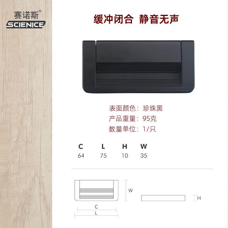 抽屉隐形隐藏免榻榻米柜门平板拉打孔衣柜手轻门拉手拉扣暗奢把手