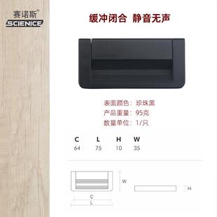 抽屉隐形隐藏免榻榻米柜门平板拉打孔衣柜手轻门拉手拉扣暗奢把手