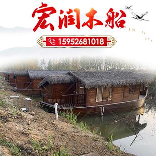 木船画舫船房船屋水上餐饮厅多功能民宿仿古观光旅游电动实玻璃钢