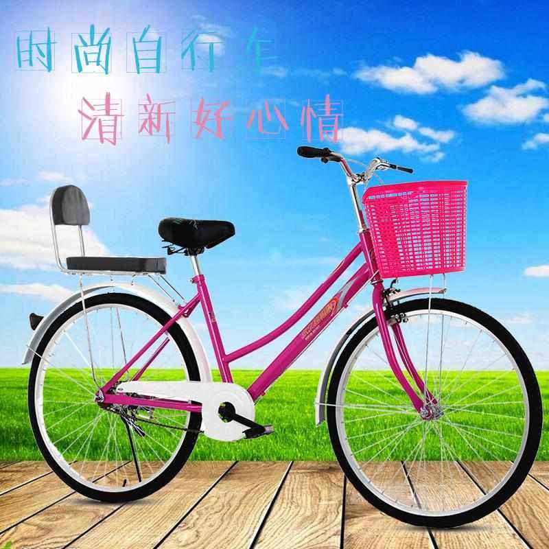 自行车女式24/26寸男女士轻便老式单久普通轻松通勤遛弯休闲单车
