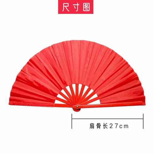 8扇子舞蹈武术缎面太极儿童扇扇健身塑料功夫寸广场表演红色
