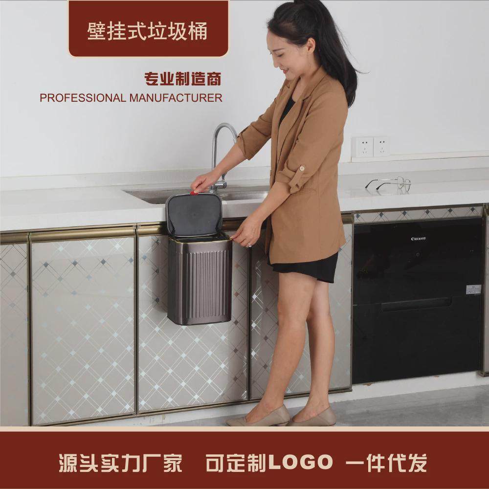 壁挂式不锈钢垃圾桶厨房厨余收纳桶卫生间浴室大容量悬挂卫生桶