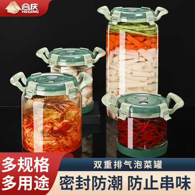 玻璃泡菜坛子家用腌制咸菜v缸密封储物罐泡酒大号玻璃瓶空瓶子