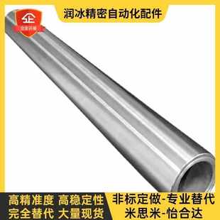 钢光杆导轨空光轴g6镀铬轴活塞心轴空心光45轴导向圆传动轴硬管号