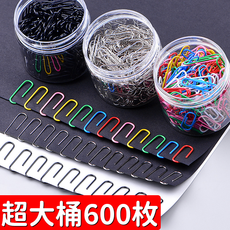 曲别针回形针办公用品o黑色彩色夹u形针扣针财务票据固定针金属防