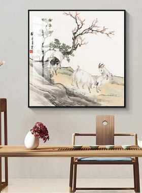 三羊开泰 装饰画 餐厅餐桌入户门玄关画国画竖式 关于羊的挂画