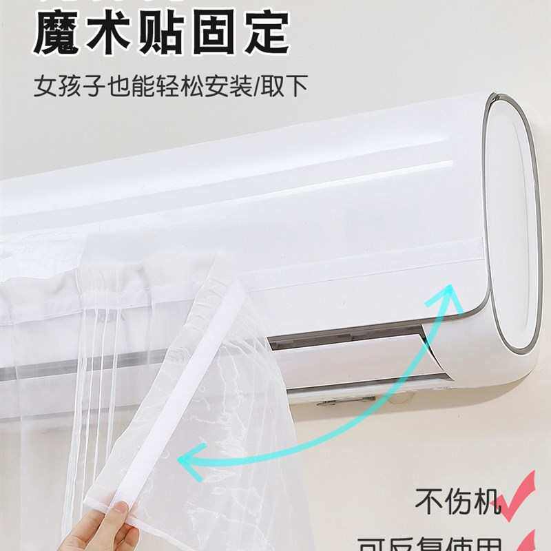 空调挡风帘防直吹中央空调档挡风板挂式月子遮风门帘隔风布纱帘子