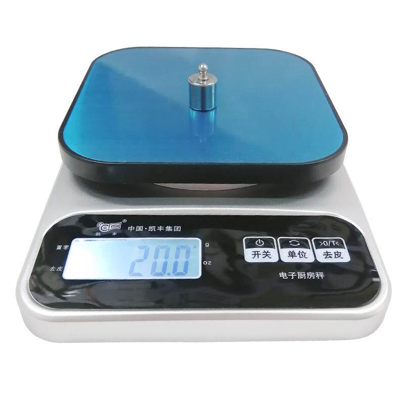 厨房称重烘培精准电子秤家用小型高精度0.01克食物克秤数度秤