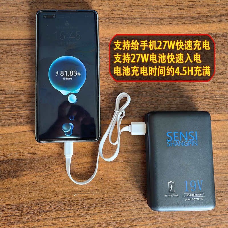 19V高功率空调服无刷风扇空调衫降温服电池制冷工地工作服配件