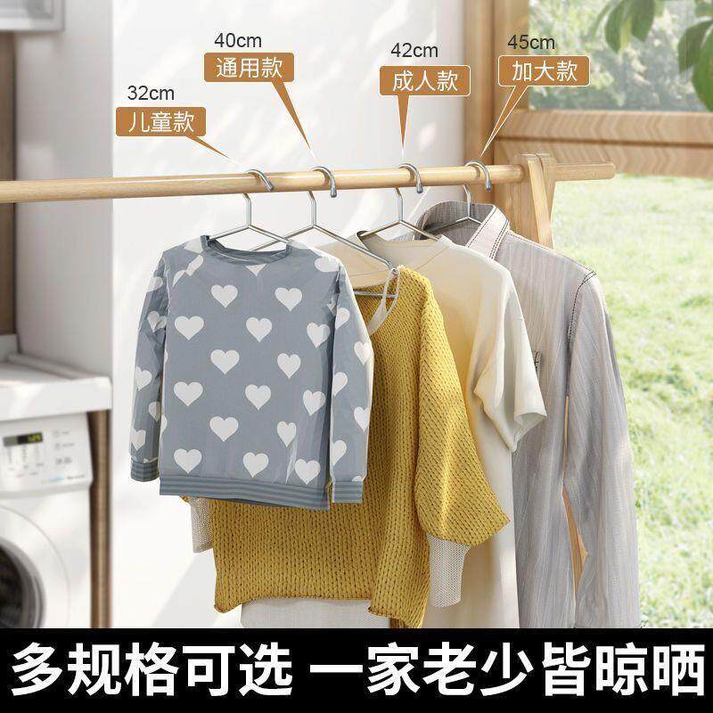 纯304不锈钢衣架家用挂衣全加粗加大实心金属晾衣收纳神器,收纳整理,金属衣架,淘宝优惠券,粉丝福利购,淘宝优惠卷