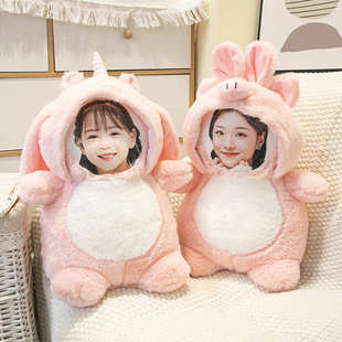 人形玩偶抱枕diy定制可印人脸人像照片送男友女朋友情侣公仔娃娃