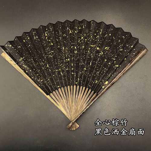 四宝斋9.5寸18方挫节棕竹折扇苏工文玩折扇素白扇面扇子中国风扇