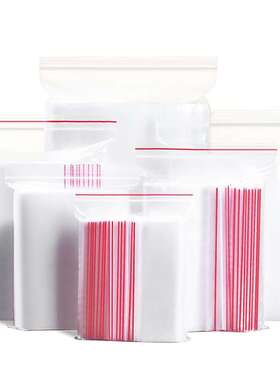 富密封食品封口袋保鲜袋包装袋自封大号pe透明袋子双收纳分装塑料