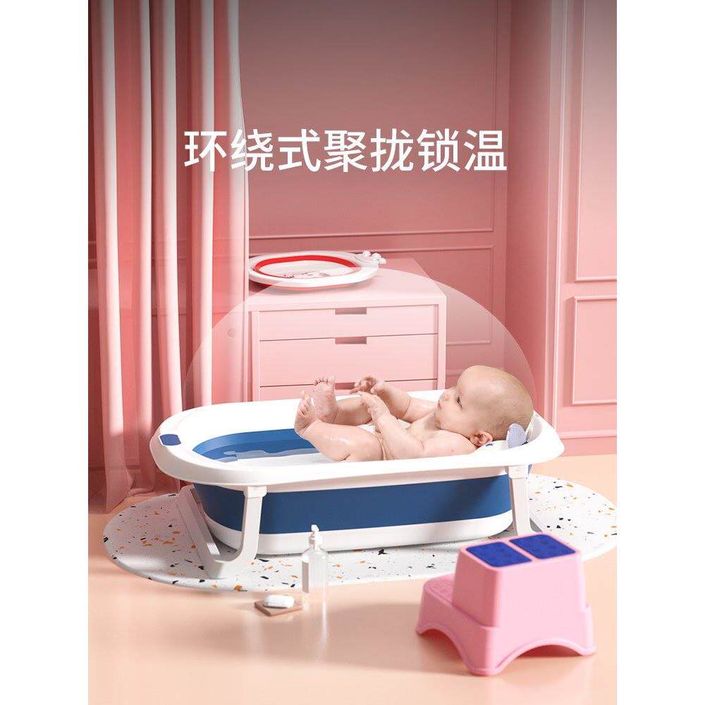 新生婴儿洗澡盆可折叠浴盆家用浴盘冲凉盆宝宝用品感温收缩盆