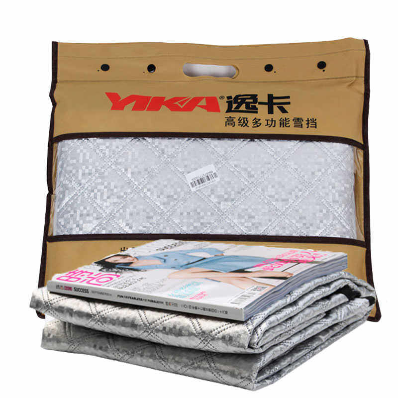 帘车窗防冻挡风玻璃遮阳雪前车用隔热夏季罩汽车遮光板挡遮遮阳